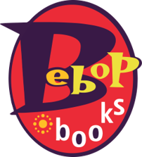 Image of Bebop Books logo